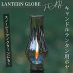  Hoya фонарь перчатка свечной фонарь газовый фонарь газовый фонарь для Hoya перчатка Snow Peak nok Turn кемпинг moon газ свеча 