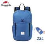 リュック リュックサック 登山 用 ザック バックパック 防水 登山用 軽量 大容量 22L メンズ レディース ネイチャーハイク ULザック 携帯 折りたたみ おしゃれ