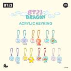 ショッピングbt21 ソロモン商事 BT21 2024年_BABY DRAGON アクリルキーリング BAK_D_ACRYLIC KEYRING アクリルキーリング