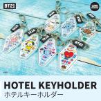 BT21 ¸ø¼° ¥¢¥¯¥ê¥ë ¥¡¼¥ê¥ó¥° ¥¡¼¥Û¥ë¥À¡¼ ÆüËÜ TATA ¥¢¥¯¥»¥µ¥ê¡¼ ¥¥ã¥é¥¯¥¿¡¼ ¥®¥Õ¥È ¥×¥ì¥¼¥ó¥È