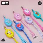 【30%OFFセール】【ソロモン商事】BT21 3IN1ケーブル ver.2 JELLY CANDY 充電ケーブル キャラクター