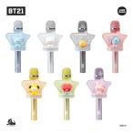 【30%OFFセール】ソロモン商事 BT21 minini  ワイヤレスマイクスピーカー WIRELESS MIC SPEAKER_RMC_4E　BT21マイク 送料無料　EVENT