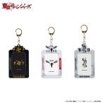 東京リベンジャーズ フォトカードキーホルダー〜放課後Ver.〜