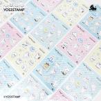 【：50%OFF！クリアランスセール ：】【ソロモン商事】YOSISTAMP  PETAPETA SEAL ペタペタシール ヨッシースタンプ  うさぎさん くまさん ぬこさま ぶたさん