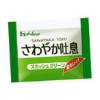 さわやか吐息 スカッシュグリーンミニ 1ケース(1500包入り)