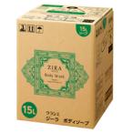 ショッピングボディソープ クラシエ ZIRA ジーラ ボディソープ（１５Ｌ）