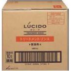 Yahoo! Yahoo!ショッピング(ヤフー ショッピング)マンダム LUCIDO ルシード（無香料） トリートメントリンス （10L）