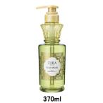 クラシエ ZIRA[ジーラ]ボディソープ（370ml）