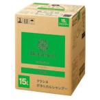 クラシエ Botanical[ボタニカル]シャンプー （15L）
