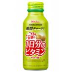 【送料無料】パーフェクトビタミン