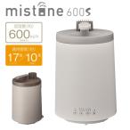加湿器 スチーム式 大容量 ドウシシャ mistone「洗浄モード付・上部給水」スチーム加湿器  KSX-603 加湿量600ml  タンク容量3L  プレハブ17畳  木造10畳
