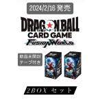 2BOXセット【新品・未開封テープ付き】バンダイ (BANDAI) ドラゴンボールスーパーカードゲーム フュージョンワールド ブースターパック 覚醒の鼓動 [FB01]
