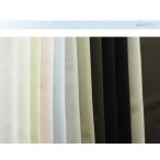 40S атлас ткань ткань ручная работа cut 50cm единица измерения ( товар номер :11103)