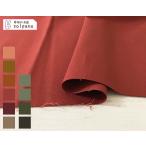  ткань ткань ручная работа одноцветный chino20schino стрейч ( orange * хаки серия ) cut 50cm единица измерения ( товар номер :11437-2)