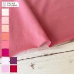  вязаный ткань ткань одноцветный 30s высокий мера небо .( розовый * красный * фиолетовый серия ) cut 50cm единица измерения ( товар номер :11658-3)