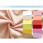  ткань ткань вязаный небо . контакт охлаждающий лёд хлопок небо .W порог двери Kett ( Basic & теплый цвет ) cut 50cm единица измерения ( товар номер :12756-1)