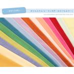  полиэстер / искусственный шелк небо .(kala Full color ) ткань ткань ручная работа cut 50cm единица измерения ( товар номер :12779b)