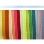 30s полиэстер / искусственный шелк Bear небо .(kala Full color ) ткань ткань ручная работа cut 50cm единица измерения ( товар номер :12780-2)