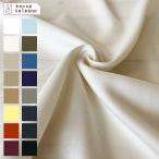 80s cotton / ton cell (TM)liyo cell fiber fi yellowtail ru satin plain cloth cloth handmade most small buy number 1m and more ~50cm unit ( commodity number :13256)