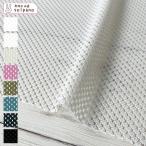  полиэстер geo me Trick russell гонки ткань ткань ручная работа cut 50cm единица измерения ( товар номер :41612)