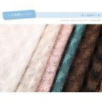  гонки ткань ткань ручная работа цветочный принт chu-ru russell гонки cut 50cm единица измерения ( товар номер :42432)