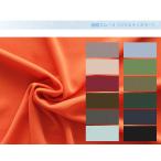  чуть более . гладкий ( варьете цвет ) ткань ткань ручная работа cut 50cm единица измерения ( товар номер :42693-2)