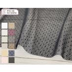 布 生地  チュール  レース 手作り ドットチュール 衣装 フォーマル カット50cm単位(商品番号：42772)