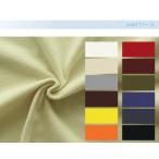 LIGHTフリース 布 生地 手作り 最小購入数1m以上〜50cm単位(商品番号：43728)