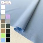 LIM-bless полиэстер / искусственный шелк 50stsu il ткань ткань ручная работа cut 50cm единица измерения ( товар номер :44014)