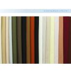 ミクロフルダルタイプライター 布 生地 手作り カット50cm単位(商品番号：52184)