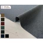  ткань ткань linen Like одноцветный ручная работа Reflax(R) тропический ( темный цветный ) cut 50cm единица измерения ( товар номер :52318-2)