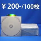 DVD¡¦CDÍÑÉÔ¿¥ÉÛ¥±¡¼¥¹ ξÌÌ2Ëç¼ýǼ Çò ¸ü¼ê 100Ëç¡Ê200Ëç¼ýǼ¡Ë