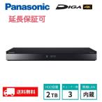 Panasonic パナソニック ブルーレイディスクレコーダー 4K 3チューナー DIGA 2TB DMR-4TS203