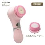 電動洗顔ブラシ 4Dスキンケア 交換用ブラシ付セット　毛穴 角質 音波振動