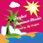 あす楽 発送 対応 MIXCD DJ SOULJAH PERFECT SUMMER MUSIC MUSIC ソルジャー パーフェクトシリーズ サマーデイズ ヒップホップ レゲエ ポップ HIPHOP R＆B REGGA