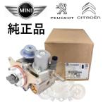 純正品 PEUGEOT プジョー 207 208 308 508 3008 5008 RCZ 燃料 高圧ポンプ ハイプレッシャーポンプ 13517588879 1920LL 1675941280 9819938480