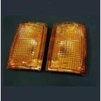 トヨタ ランドクルーザー ランクル 60 角目 4灯車 コーナーランプ オレンジレンズ 12Vバルブ付 HJ60V HJ61V FJ62V FJ62G 212-1530P-U-VY