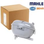  стандартный оригинальный OEM Volkswagen Golf 7 Passat Tourane Tiguan Sirocco T-Roc VW радиатор радиатор вспомогательный бак 5Q0121407M 5Q0121407G