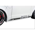 AIMGAIN 純VIP LIP トヨタ 200 ハイエース