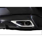 AIMGAIN оригинальный VIP EXE Toyota Crown кроссовер 2022y.10- muffler финишная отделка Aimgain muffler финишная отделка аэрообвес 