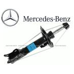  стандартный оригинальный OEM Mercedes Benz Benz передний амортизатор 1 шт. B Class W245 B170 B180 B200 F амортизаторы демпфер 1693201730