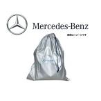 正規純正品 メルセデスベンツ ベンツ Eクラス W124 ワゴン 車種専用設計 アウターボディーカバー ボディカバー 車体カバー カーカバー カバー M1246002700MM