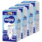 ショッピングムーニー パンツ ビッグサイズムーニーマン 男の子 オムツ12-22kg176枚44枚×4 ケース品 限定