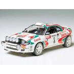 タミヤ 1/24 スポーツカーシリーズ No.125 カストロール セリカ 1993年 モンテカルロラリー優勝車 プラモデル 24125