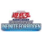 遊戯王OCG デュエルモンスターズ INFINITE FORBIDDEN