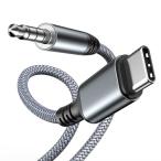 Highwings AUX кабель USB C to 3.5mm звук изменение кабель DAC установка в высоком разрешени качество звука Type C to 3.5mmo