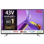 限定TCL 43P618 43インチ 4K 液晶テレビ スマートテレビ 4Kチューナー内蔵の買取情報