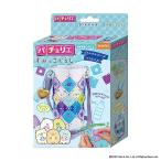 ショッピングペットボトルホルダー ビバリーBEVERLY すみっコぐらし パチェリエ ボトルホルダーかわいいペットボトルホルダーが作れる長さ調整できるショルダー付き