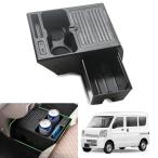 TELLIKA エブリィ DA17V コンソールボックス エブリイバン専用 エブリイバン da17v カスタムパーツ 車内収納ボックス ゴミ箱付