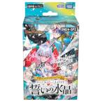 デュエル・マスターズ TCG DM24-SP2 キ
